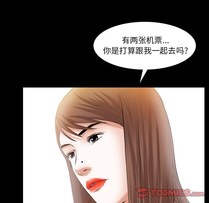 [韩国漫画] 羁绊 剧情,巨乳大奶#[148P]-123