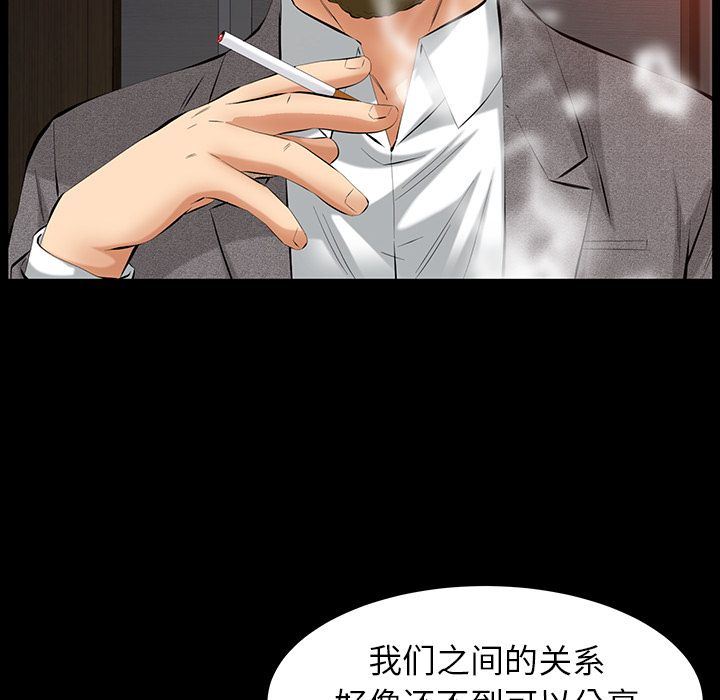[韩国漫画] 羁绊 剧情,巨乳大奶#[148P]-137