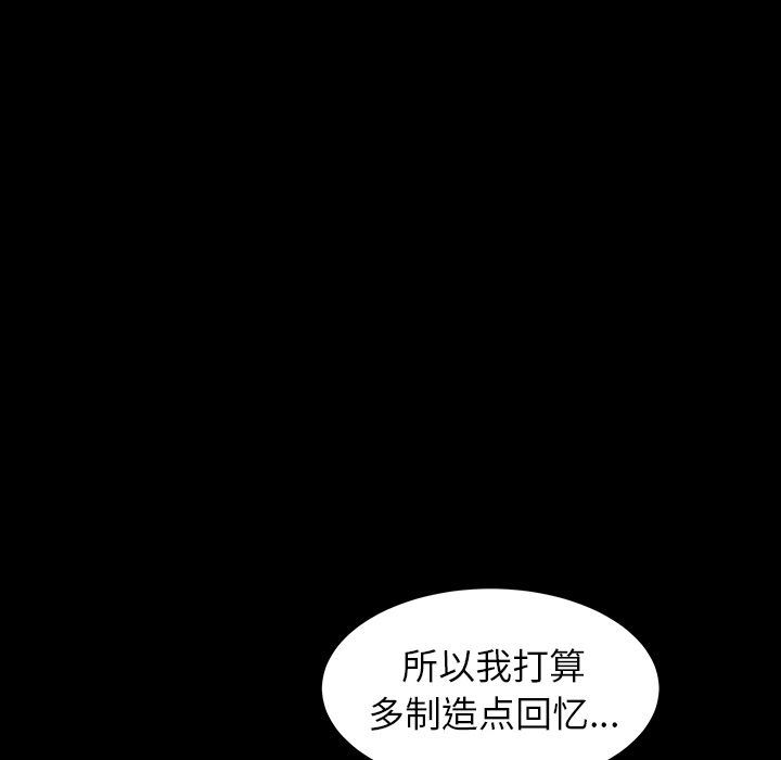 [韩国漫画] 羁绊 剧情,巨乳大奶#[148P]-139