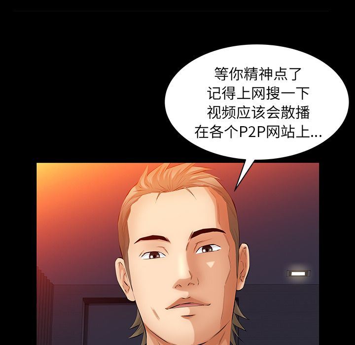 [韩国漫画] 羁绊 剧情,巨乳大奶#[148P]-55