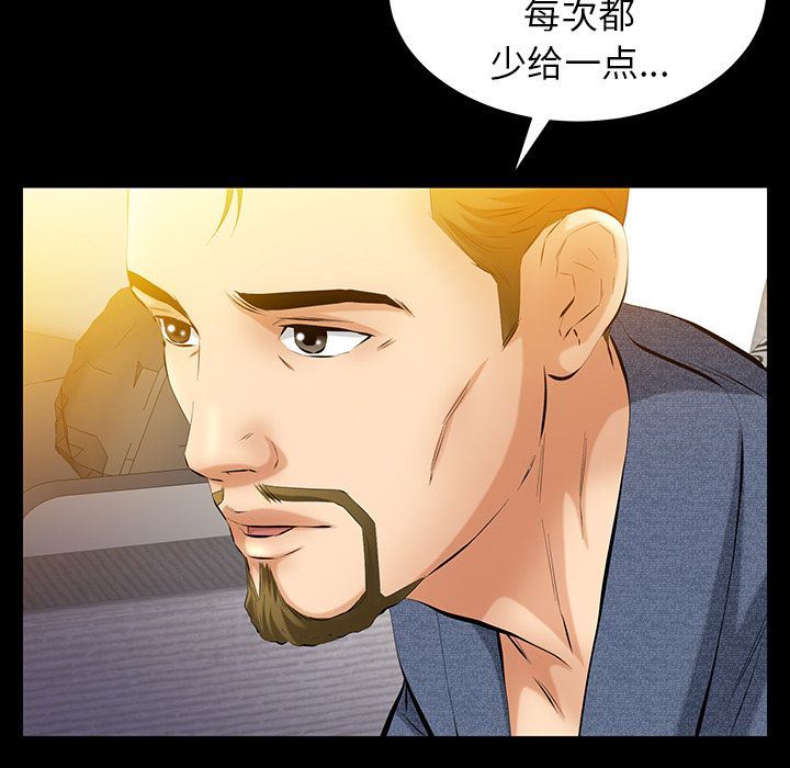 [韩国漫画] 羁绊 剧情,巨乳大奶#[138P]-103