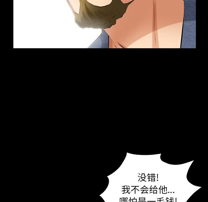 [韩国漫画] 羁绊 剧情,巨乳大奶#[138P]-110