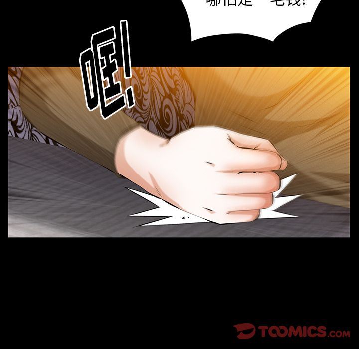 [韩国漫画] 羁绊 剧情,巨乳大奶#[138P]-111