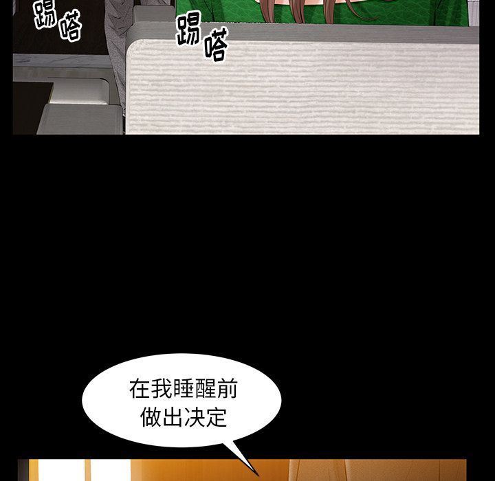 [韩国漫画] 羁绊 剧情,巨乳大奶#[138P]-35