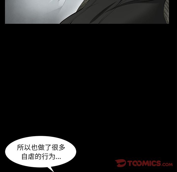 [韩国漫画] 羁绊 剧情,巨乳大奶#[134P]-42