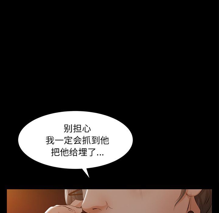 [韩国漫画] 羁绊 剧情,巨乳大奶#[134P]-67
