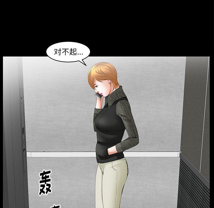 [韩国漫画] 羁绊 剧情,巨乳大奶#[134P]-77