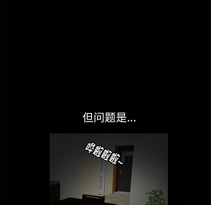 [韩国漫画] 羁绊 剧情,巨乳大奶#[133P]-105