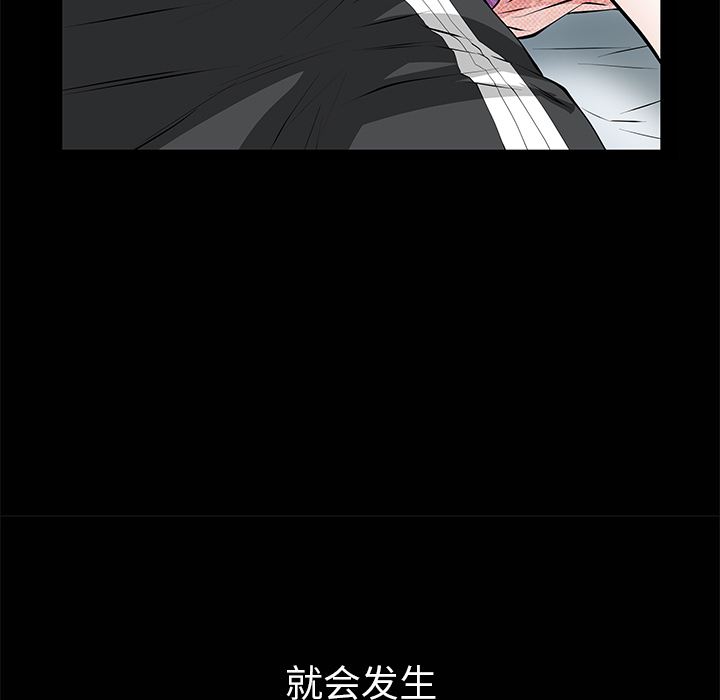 [韩国漫画] 羁绊 剧情,巨乳大奶#[133P]-126
