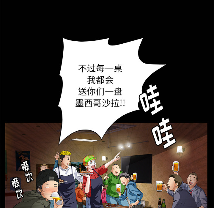 [韩国漫画] 羁绊 剧情,巨乳大奶#[133P]-46