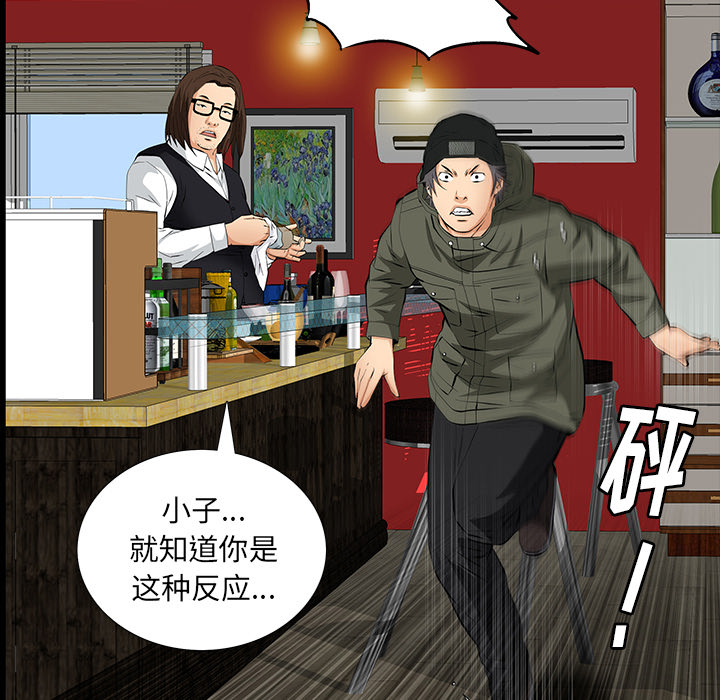 [韩国漫画] 羁绊 剧情,巨乳大奶#[143P]-116