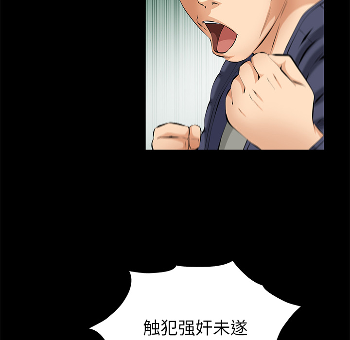 [韩国漫画] 羁绊 剧情,巨乳大奶#[143P]-49