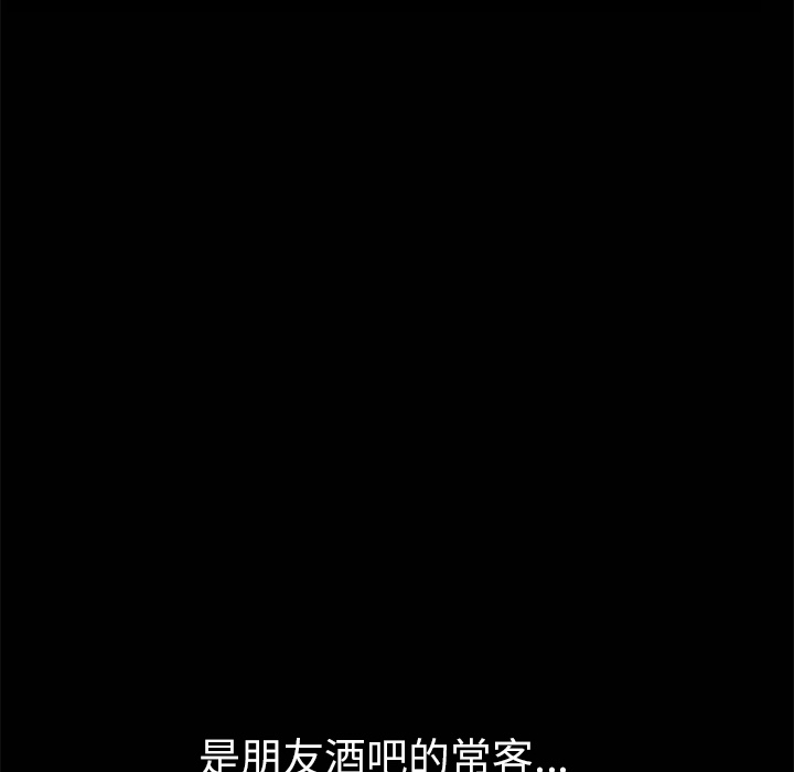 [韩国漫画] 羁绊 剧情,巨乳大奶#[143P]-92