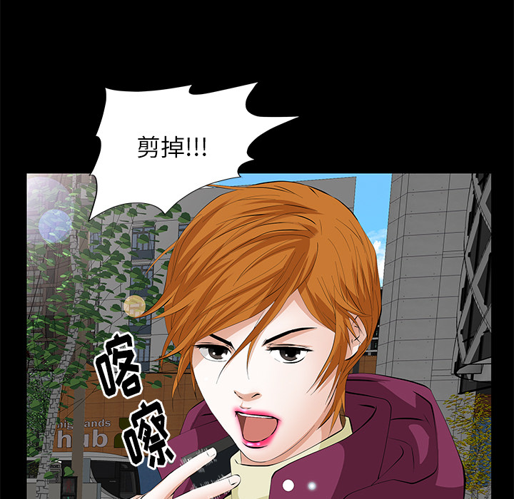 [韩国漫画] 羁绊 剧情,巨乳大奶#[149P]-100