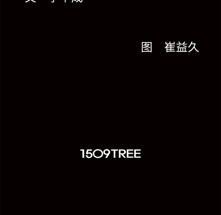 [韩国漫画] 羁绊 剧情,巨乳大奶#[149P]-148