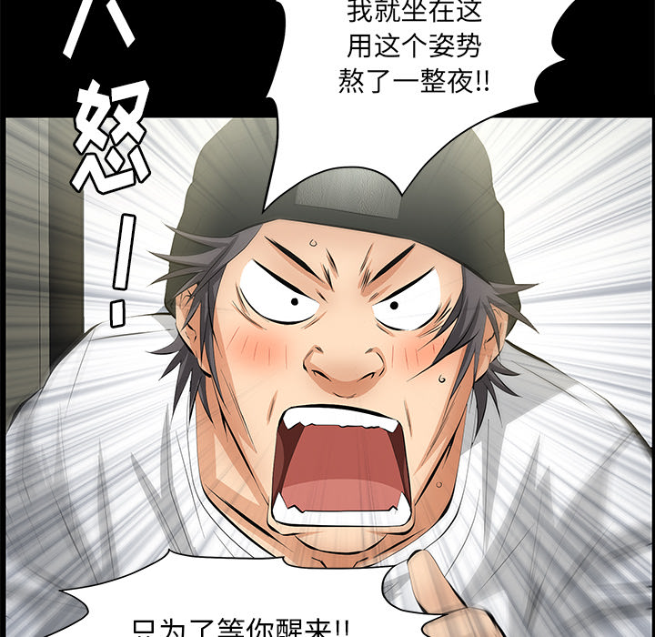 [韩国漫画] 羁绊 剧情,巨乳大奶#[149P]-50