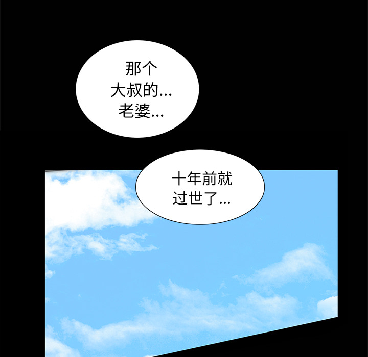 [韩国漫画] 羁绊 剧情,巨乳大奶#[149P]-57