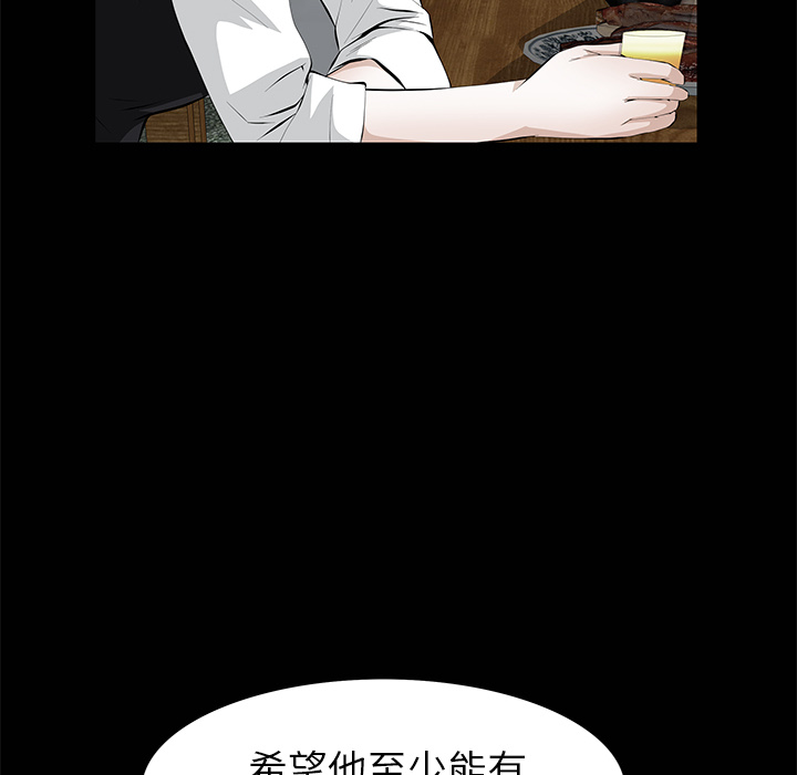 [韩国漫画] 羁绊 剧情,巨乳大奶#[149P]-65