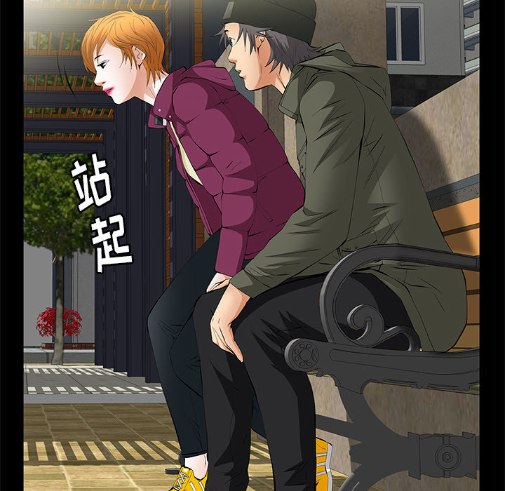 [韩国漫画] 羁绊 剧情,巨乳大奶#[149P]-80