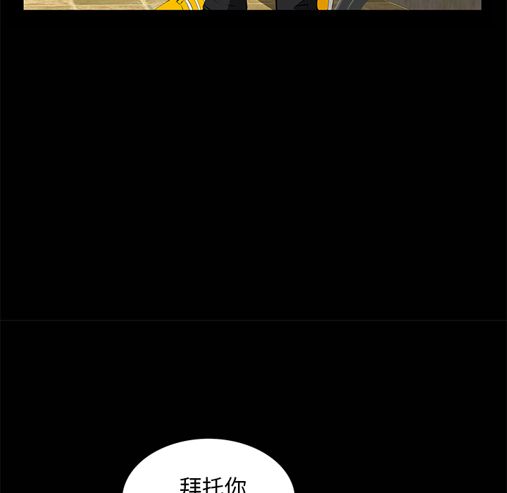 [韩国漫画] 羁绊 剧情,巨乳大奶#[149P]-81