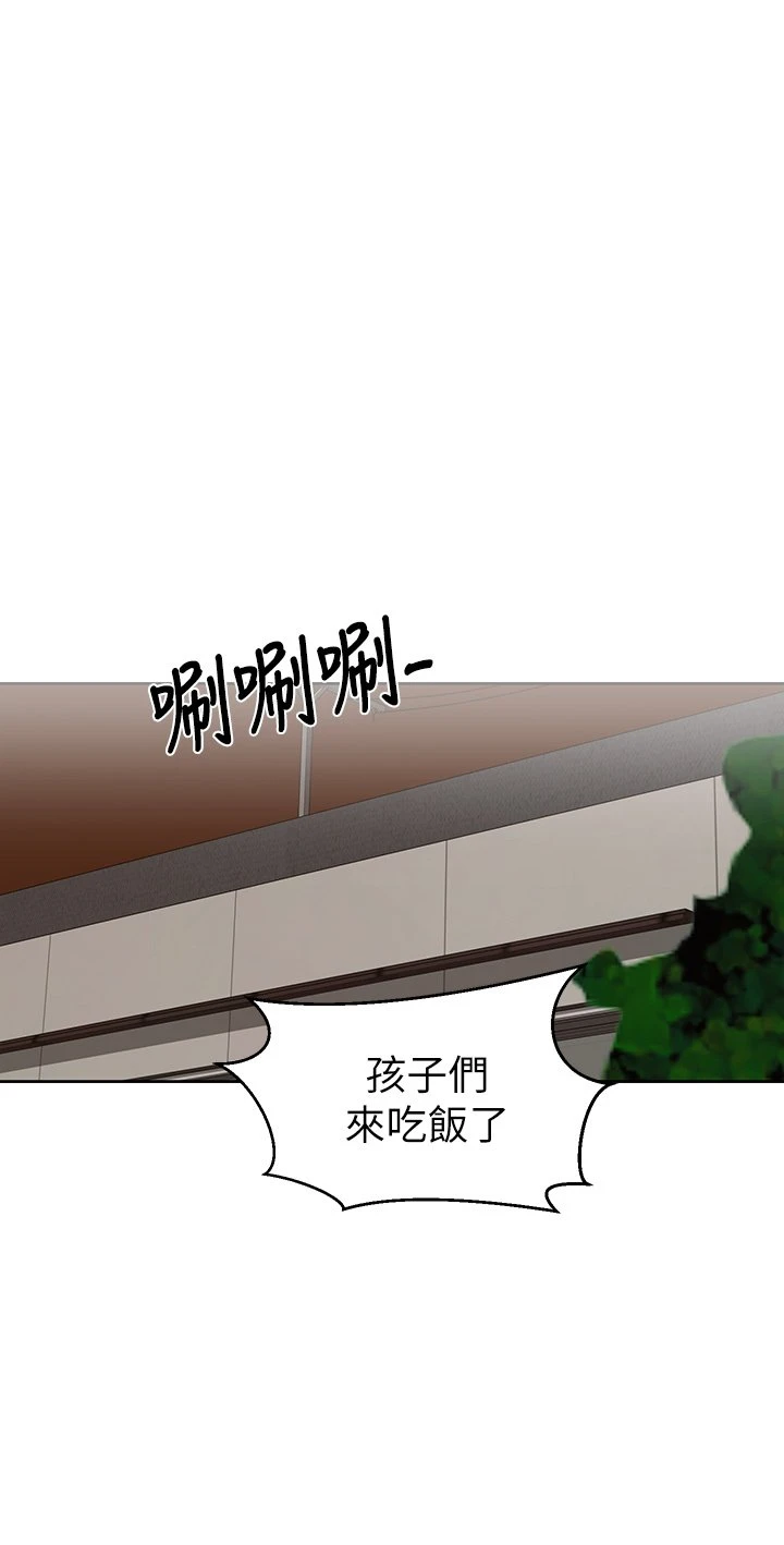 [韩国漫画] 秘密教学 乱伦,熟女人妻,巨乳大奶, 女学生,不伦#[36P]-19