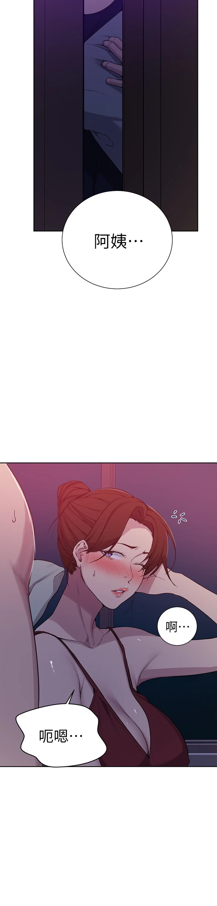[韩国漫画] 秘密教学 乱伦,熟女人妻,巨乳大奶, 女学生,不伦#[36P]-33