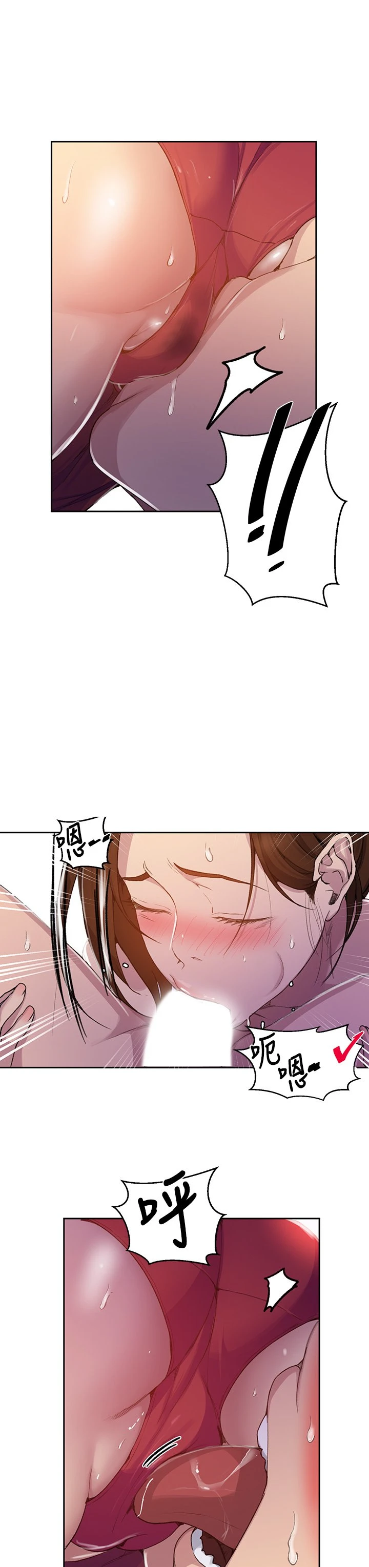 [韩国漫画] 秘密教学 乱伦,熟女人妻,巨乳大奶, 女学生,不伦#[27P]-17