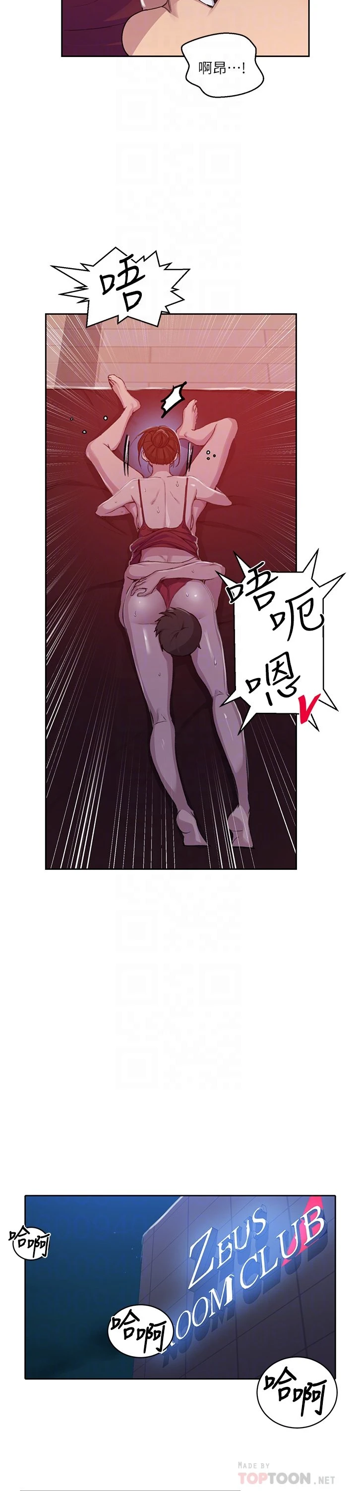 [韩国漫画] 秘密教学 乱伦,熟女人妻,巨乳大奶, 女学生,不伦#[27P]-18