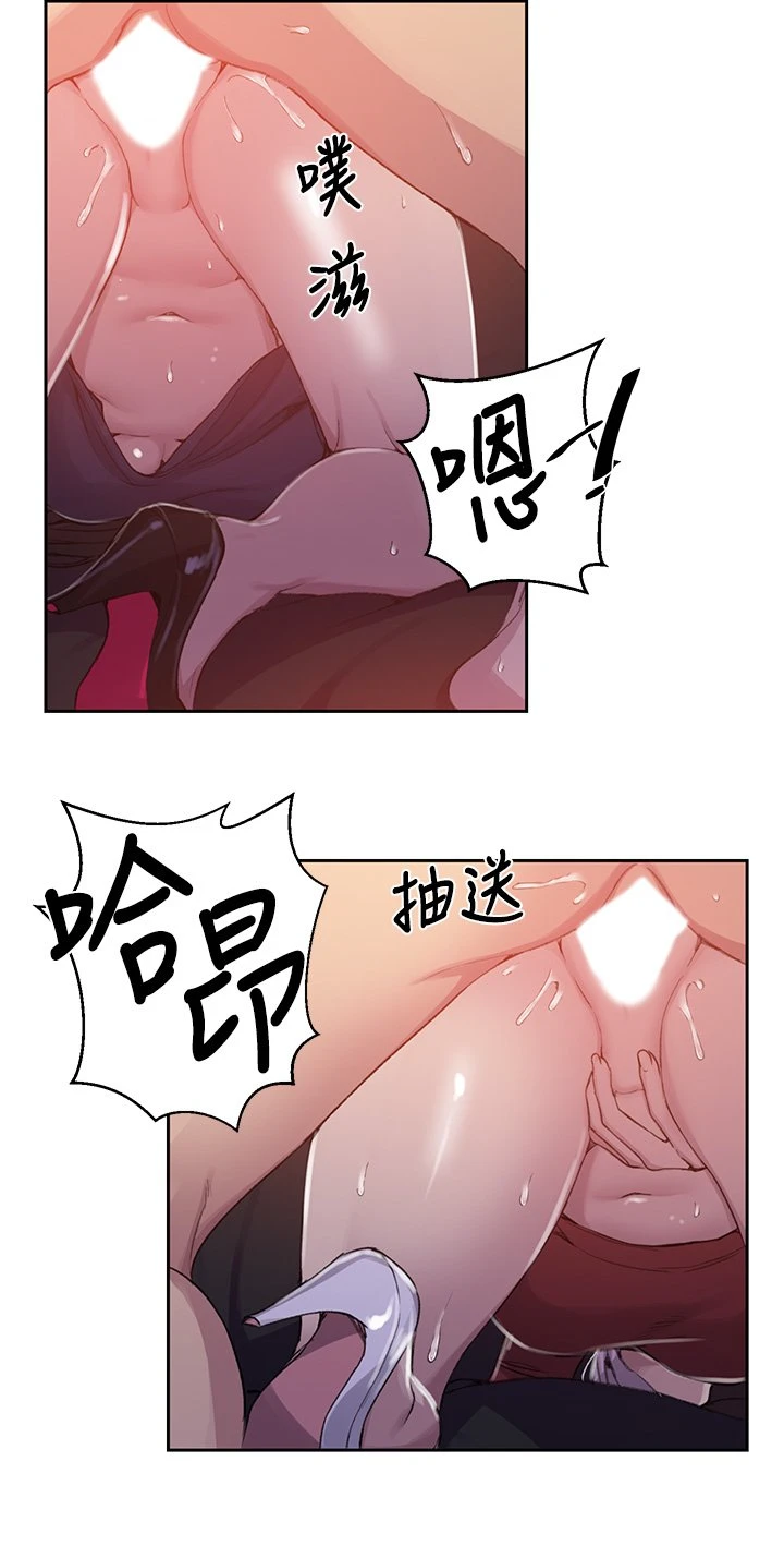 [韩国漫画] 秘密教学 乱伦,熟女人妻,巨乳大奶, 女学生,不伦#[27P]-19