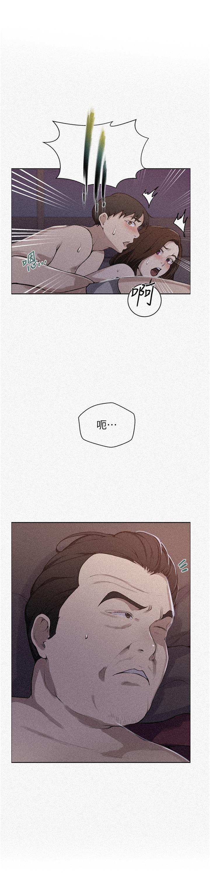 [韩国漫画] 秘密教学 乱伦,熟女人妻,巨乳大奶, 女学生,不伦#[30P]-1