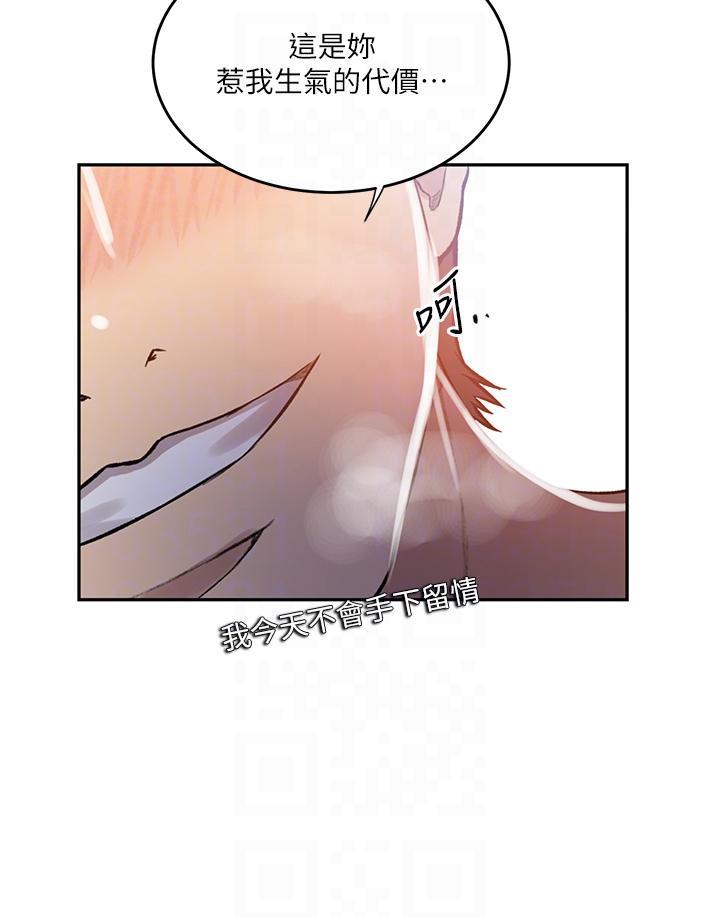 [韩国漫画] 秘密教学 乱伦,熟女人妻,巨乳大奶, 女学生,不伦#[33P]-28