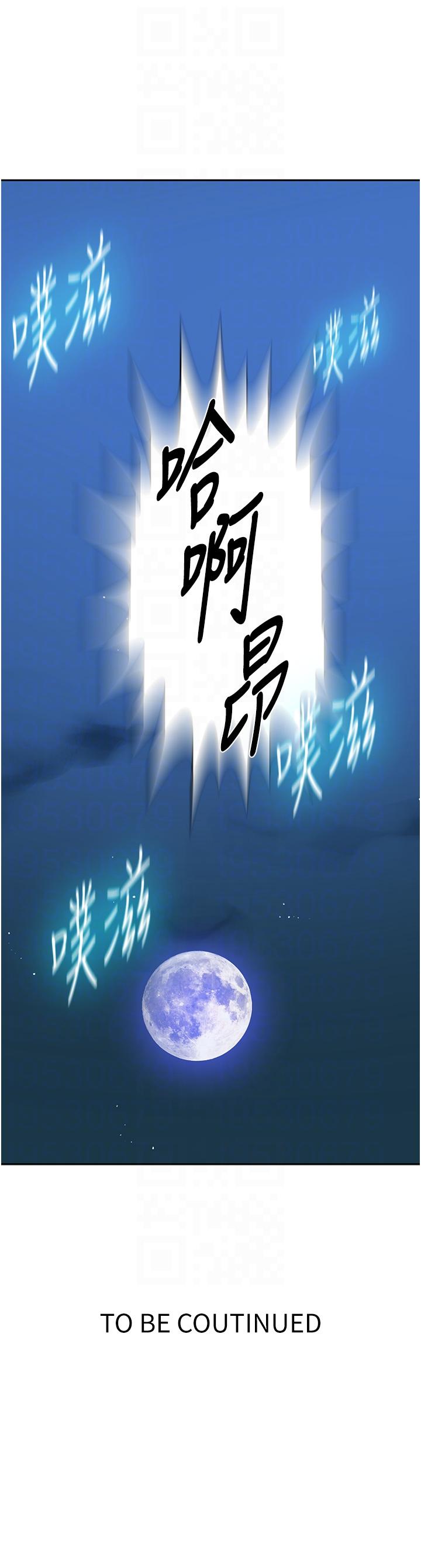 [韩国漫画] 秘密教学 乱伦,熟女人妻,巨乳大奶, 女学生,不伦#[28P]-28