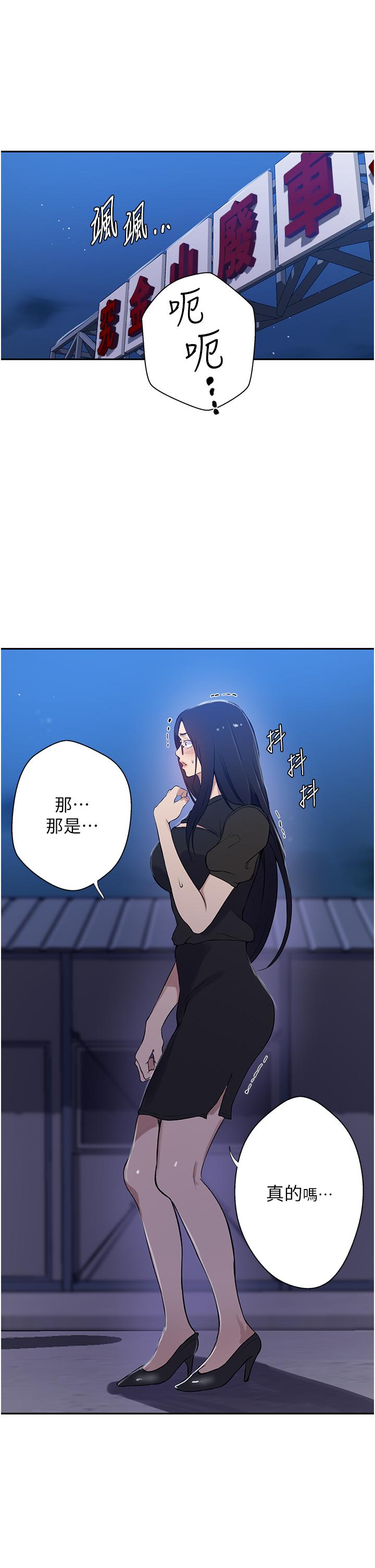 [韩国漫画] 秘密教学 乱伦,熟女人妻,巨乳大奶, 女学生,不伦#[28P]-4