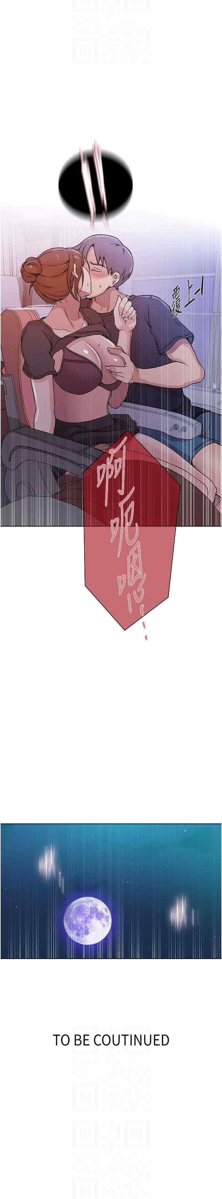 [韩国漫画] 秘密教学 乱伦,熟女人妻,巨乳大奶, 女学生,不伦#[21P]-21