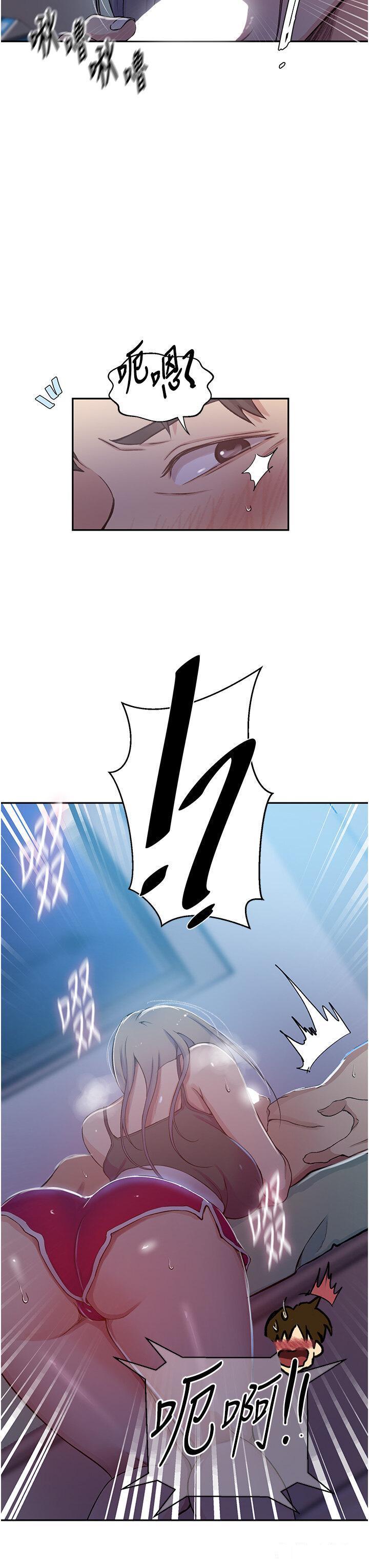 [韩国漫画] 秘密教学 乱伦,熟女人妻,巨乳大奶, 女学生,不伦#[30P]-23