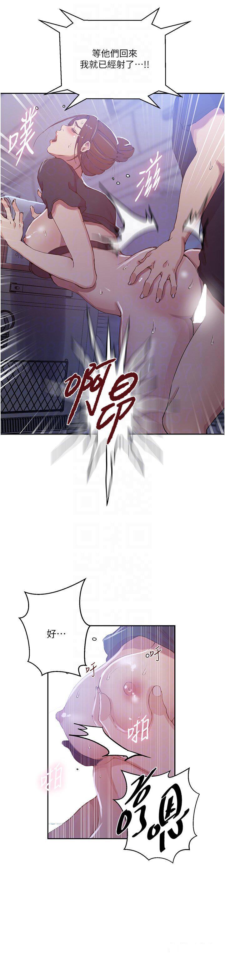 [韩国漫画] 秘密教学 乱伦,熟女人妻,巨乳大奶, 女学生,不伦#[30P]-6