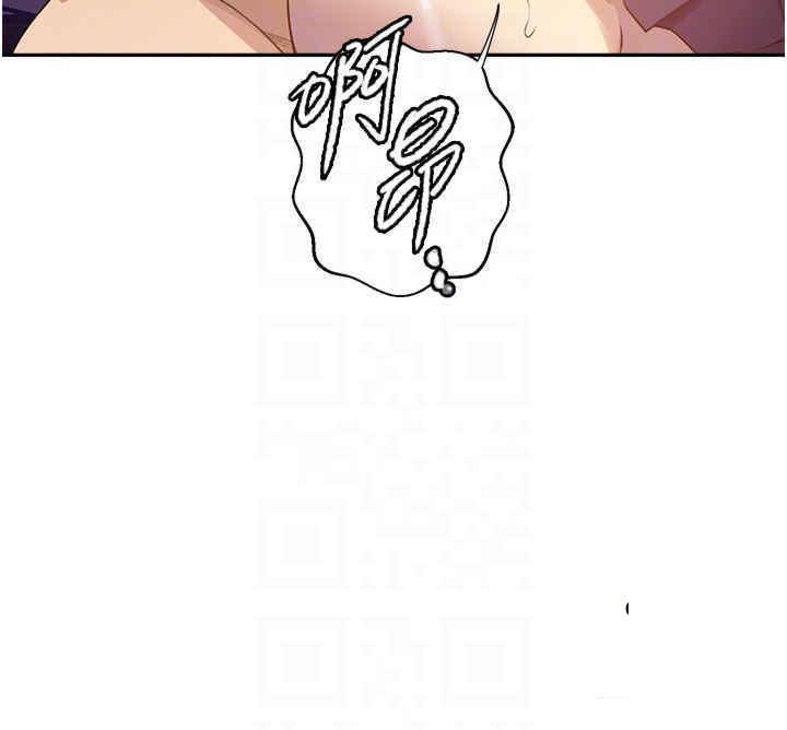 [韩国漫画] 秘密教学 乱伦,熟女人妻,巨乳大奶, 女学生,不伦#[34P]-22