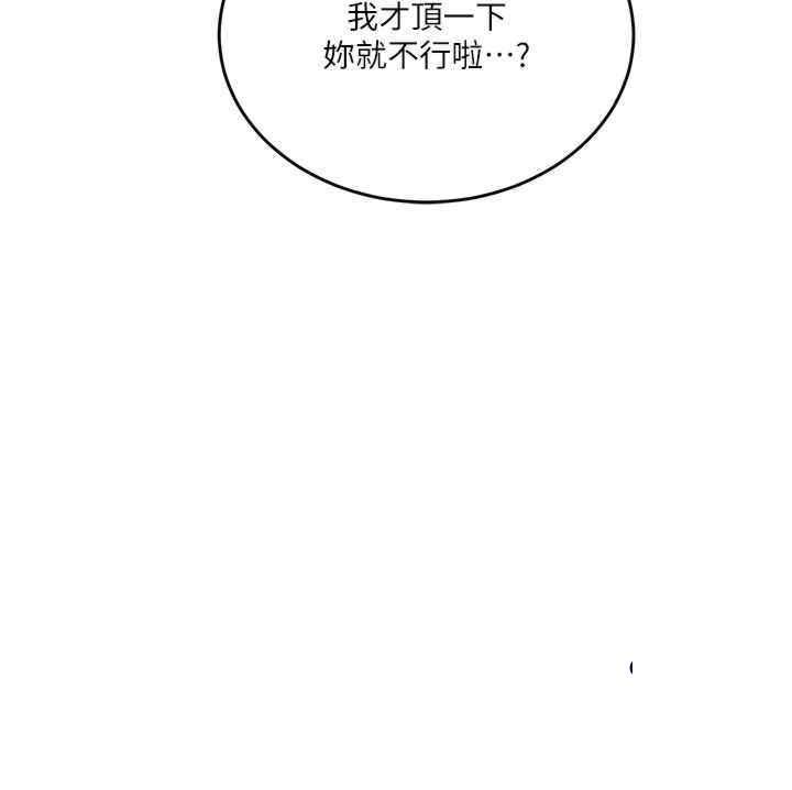 [韩国漫画] 秘密教学 乱伦,熟女人妻,巨乳大奶, 女学生,不伦#[34P]-27