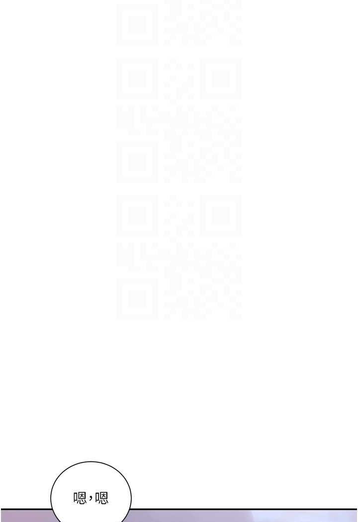 [韩国漫画] 秘密教学 乱伦,熟女人妻,巨乳大奶, 女学生,不伦#[79P]-25