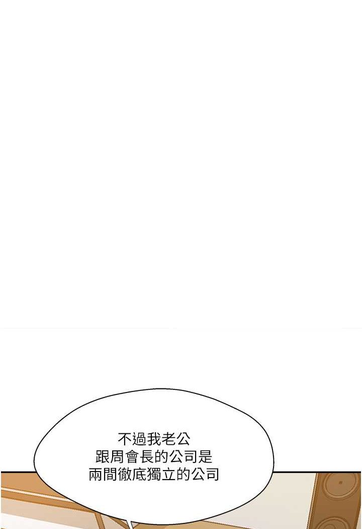[韩国漫画] 秘密教学 乱伦,熟女人妻,巨乳大奶, 女学生,不伦#[79P]-28