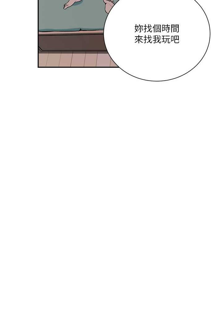 [韩国漫画] 秘密教学 乱伦,熟女人妻,巨乳大奶, 女学生,不伦#[79P]-33