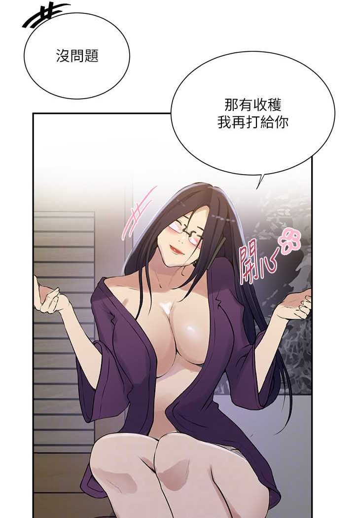 [韩国漫画] 秘密教学 乱伦,熟女人妻,巨乳大奶, 女学生,不伦#[79P]-34