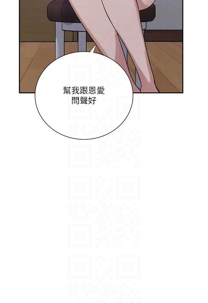 [韩国漫画] 秘密教学 乱伦,熟女人妻,巨乳大奶, 女学生,不伦#[79P]-35