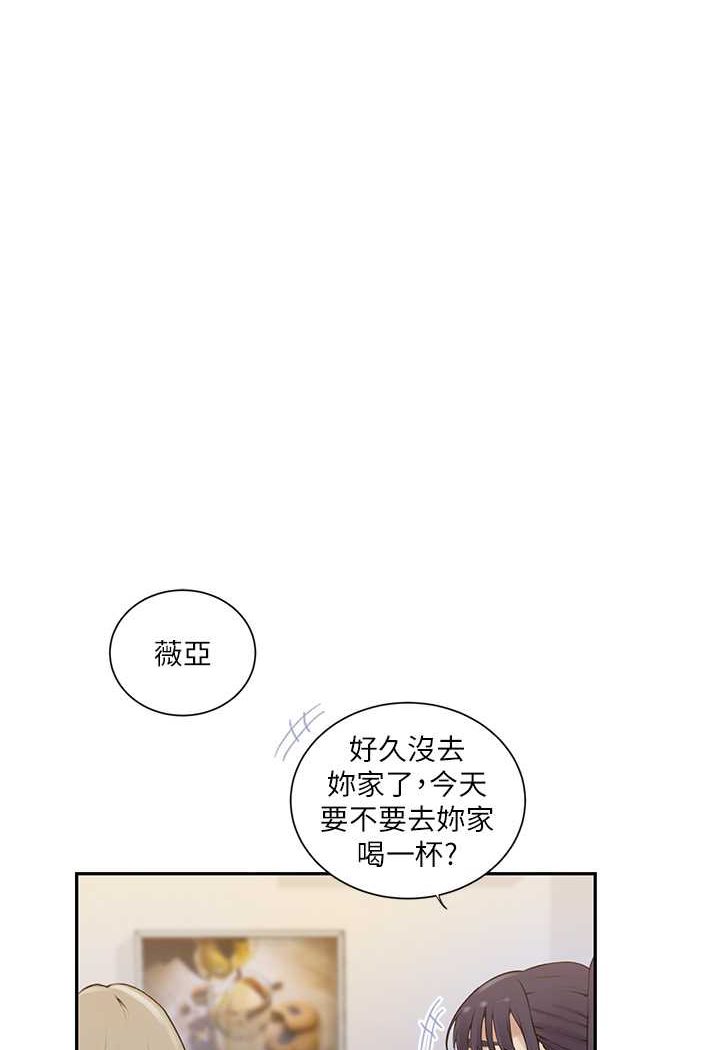 [韩国漫画] 秘密教学 乱伦,熟女人妻,巨乳大奶, 女学生,不伦#[79P]-41