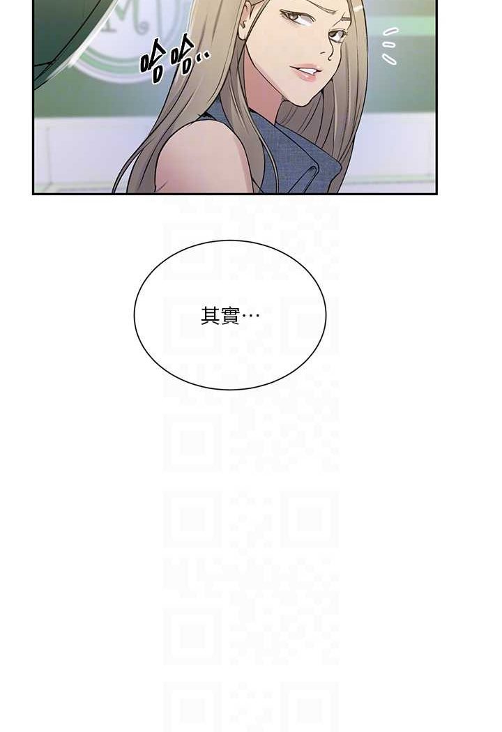 [韩国漫画] 秘密教学 乱伦,熟女人妻,巨乳大奶, 女学生,不伦#[79P]-46