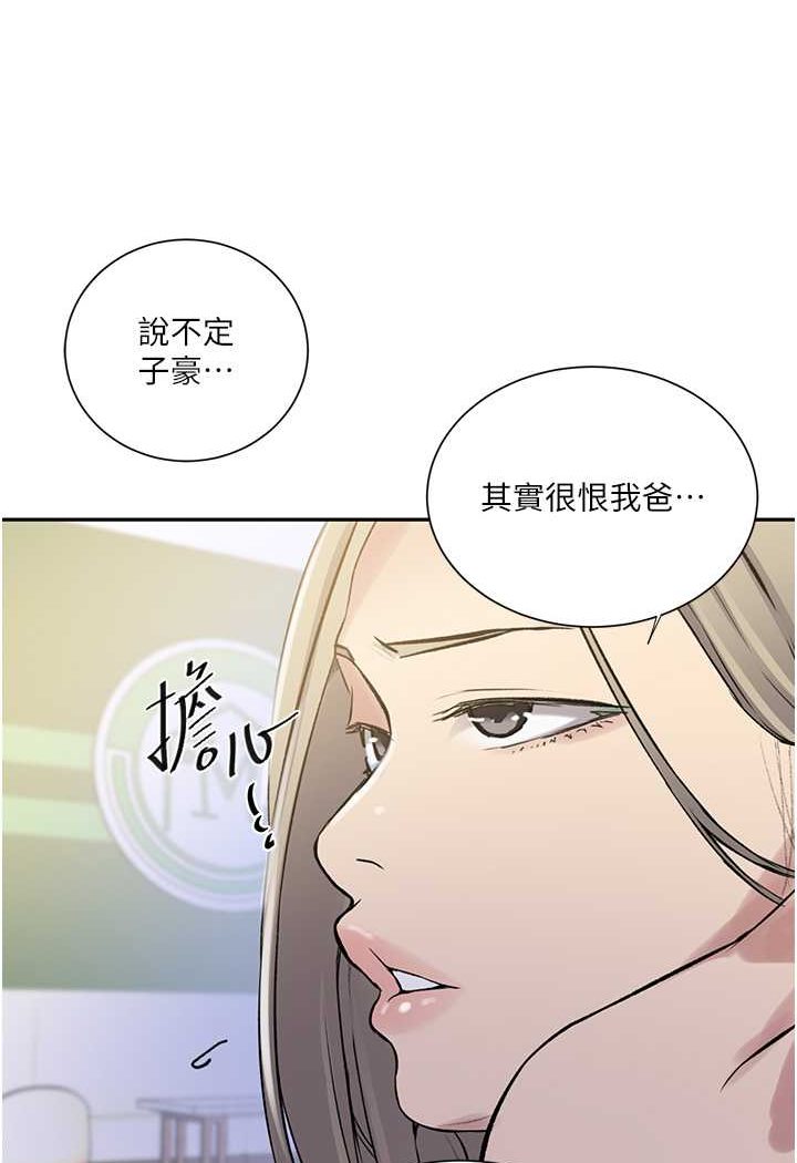 [韩国漫画] 秘密教学 乱伦,熟女人妻,巨乳大奶, 女学生,不伦#[79P]-49