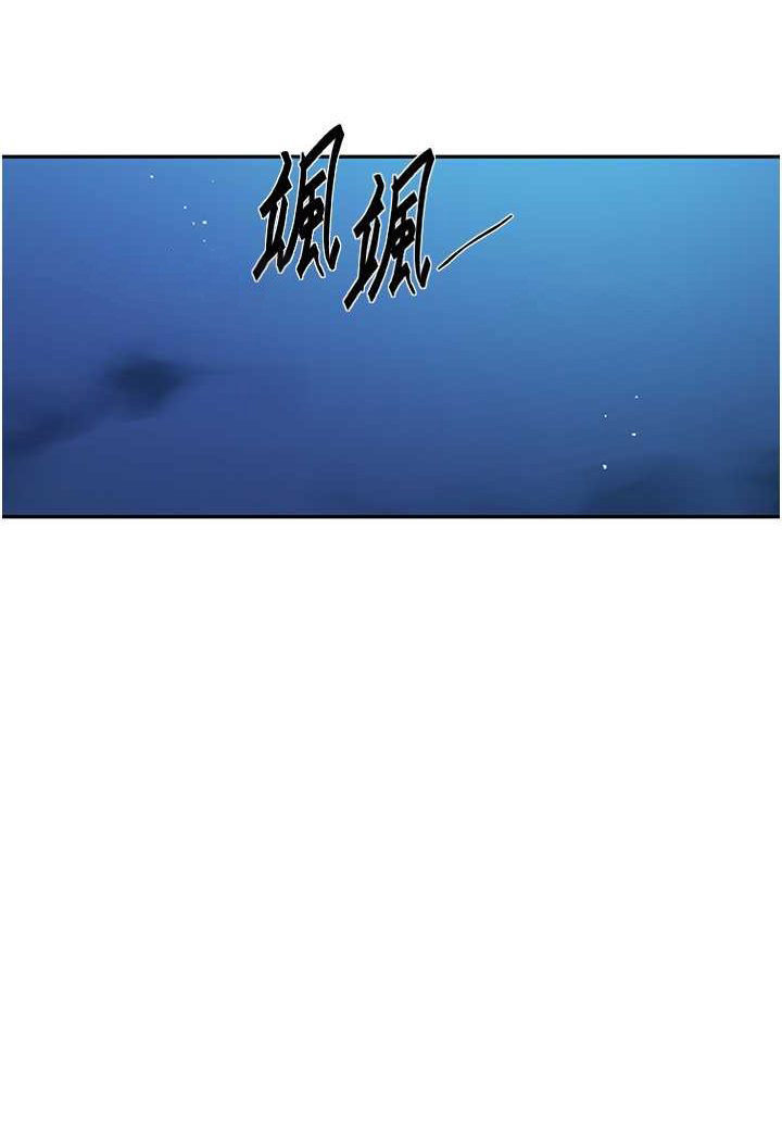 [韩国漫画] 秘密教学 乱伦,熟女人妻,巨乳大奶, 女学生,不伦#[79P]-53