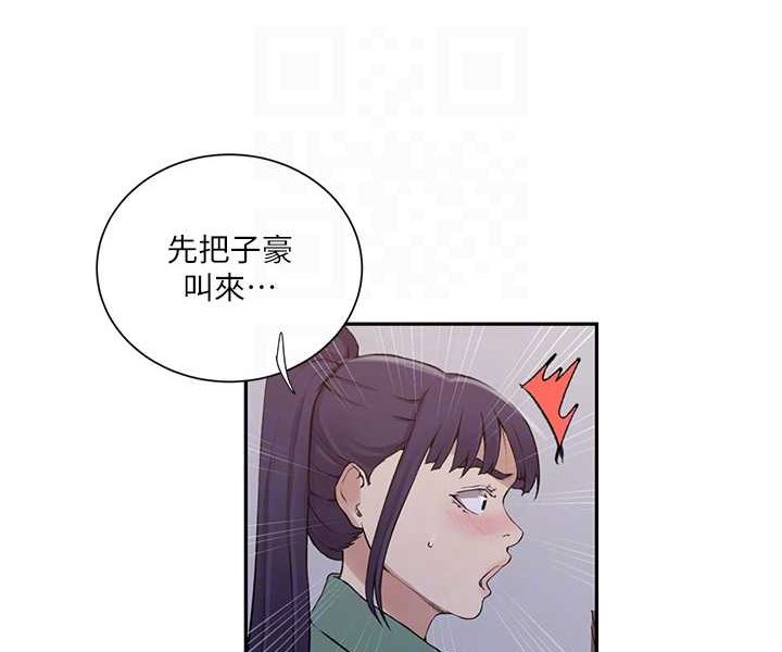 [韩国漫画] 秘密教学 乱伦,熟女人妻,巨乳大奶, 女学生,不伦#[79P]-57