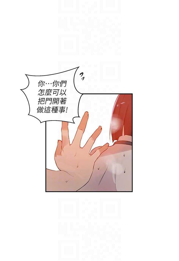 [韩国漫画] 秘密教学 乱伦,熟女人妻,巨乳大奶, 女学生,不伦#[79P]-60