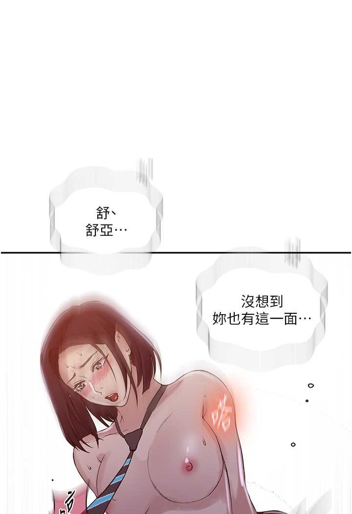 [韩国漫画] 秘密教学 乱伦,熟女人妻,巨乳大奶, 女学生,不伦#[79P]-63